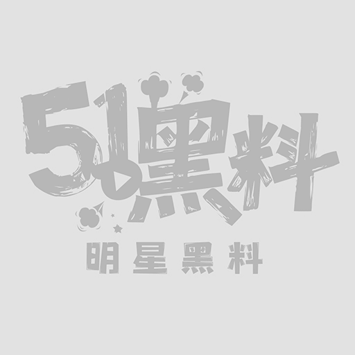 网红宽宽妈妈福利视频1